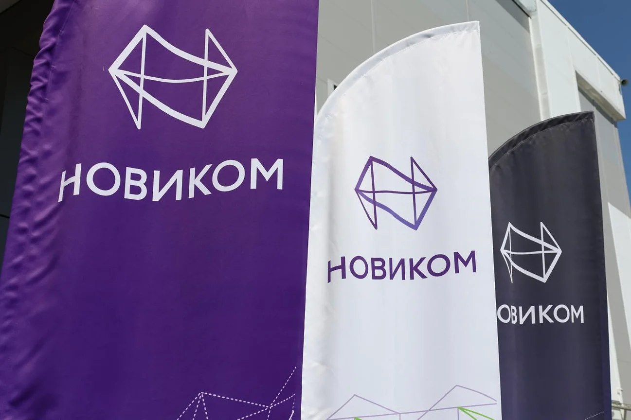 НОВИКОМ подпишет ряд соглашений на ПМЭФ-2024 – Новости компаний