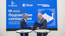 Russ на ПМЭФ: укрепление сотрудничества на благо социально-экономического развития России