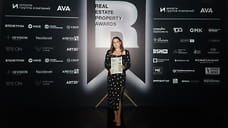ЖК «Горный квартал» стал дипломантом премии Real Estate Property Awards