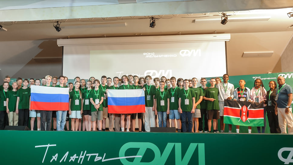 Участники Летней олимпиадной школы Фонда Мельниченко