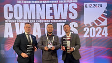 НОРБИТ стал победителем в конкурсе ComNews Awards 2024