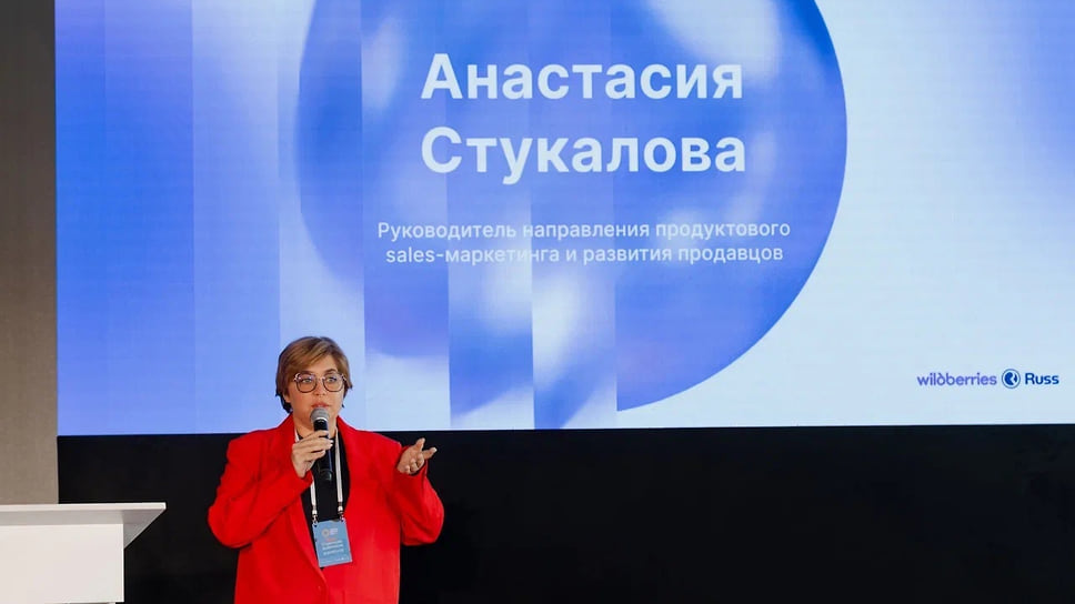 Руководитель направления продуктового sales-маркетинга и развития продавцов платформы продвижения Анастасия Стукалова