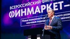Малому предпринимательству о большой экономике