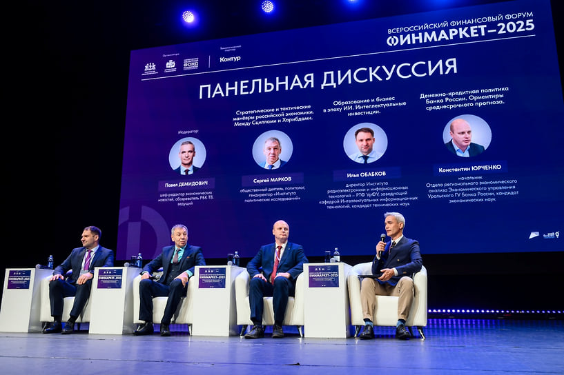 Илья Обабков, Сергей Марков, Константин Юрченко, Павел Демидович