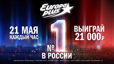 Объявлена самая популярная радиостанция России