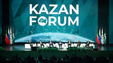 Итоги KazanForum 2025: 200 мероприятий и 130 соглашений