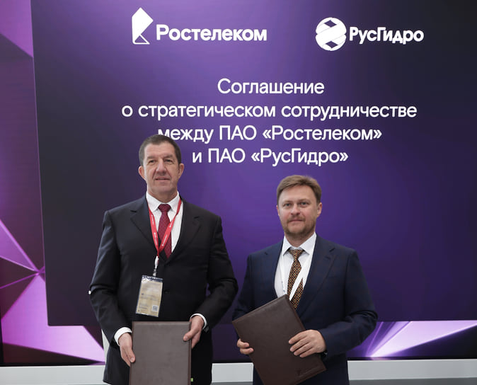 Президент ПАО «Ростелеком» Михаил Осеевский и председатель правления, генеральный директор ПАО «РусГидро» Виктор Хмарин