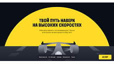 Т-Банк запускает программу карьерного развития для студентов «Мини-CEO»