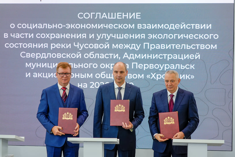 Глава администрации муниципального округа Первоуральск Игорь Кабец, врио губернатора Свердловской области Денис Паслер, и председатель совета директоров Группы компаний «Полипласт» Александр Шамсутдинов