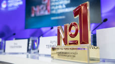 Победители премии «Рекорды рынка недвижимости 2025»