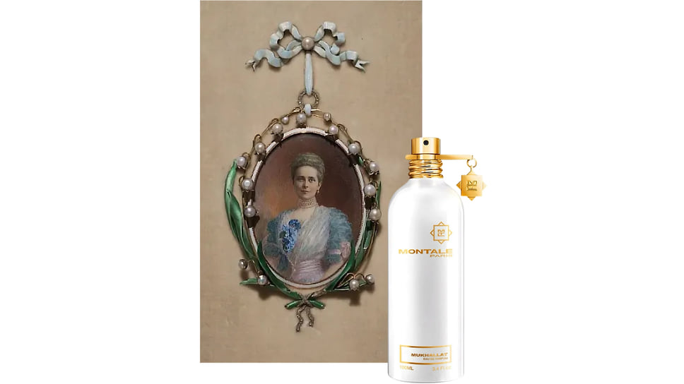 Портрет Владимира Петровича Давыдова (1809–1882). Робертсон Кристина (Robertson Christina), 1840 г. и парфюмерная вода ARMAF CLUB DE NUIT PRIVATE KEY TO MY SUCCESS