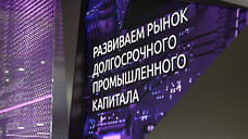 НОВИКОМ и минфин Красноярского края договорились о размещении бюджетных средств