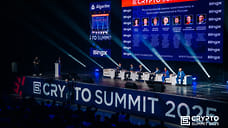VII Crypto Summit — совсем скоро состоится главное криптособытие России
