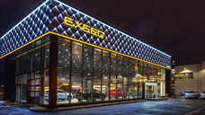 Оправданные ожидания