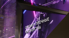 НОВИКОМ способствует социально-экономическому развитию Тюменской области