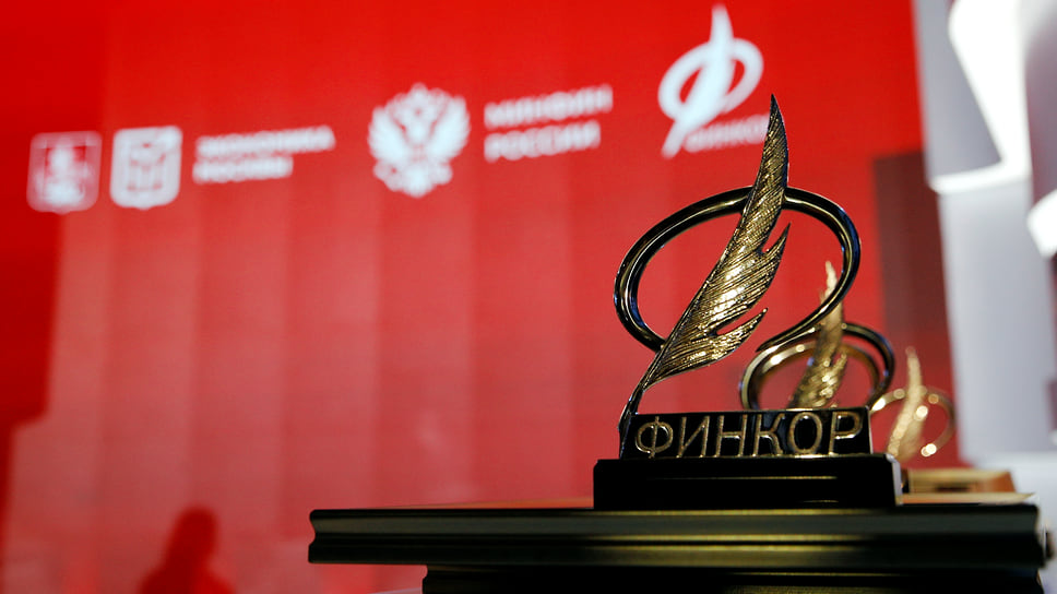Премия «Финкор»