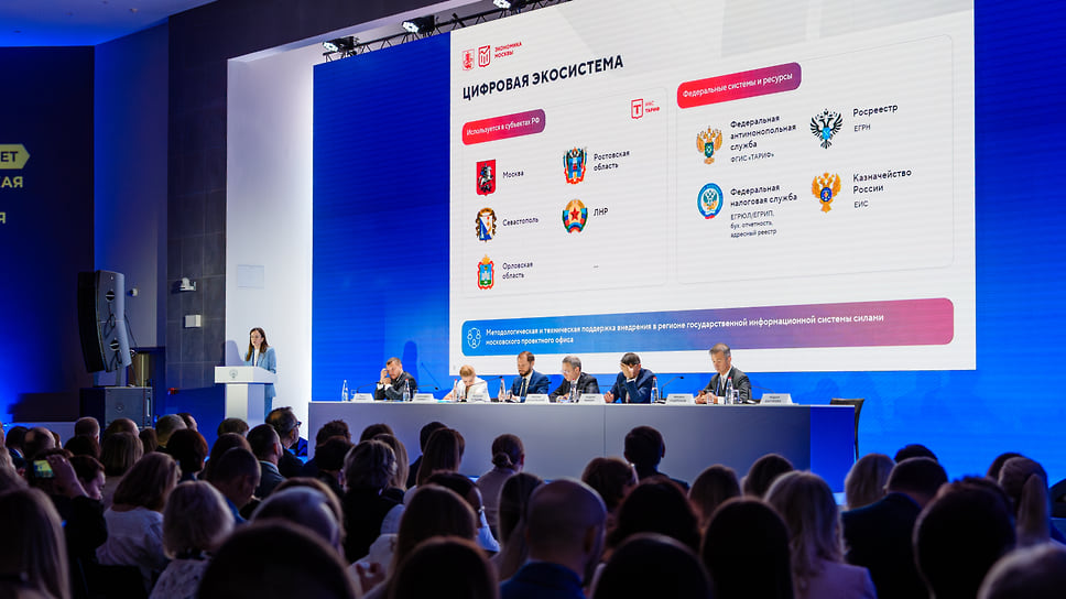 Мария Багреева на Всероссийской тарифной конференции