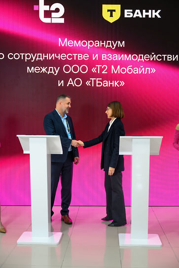 Вице-президент Т-Банка Сергей Хромов и заместитель генерального директора по коммерческой деятельности Т2 Ирина Лебедева во время подписания меморандума