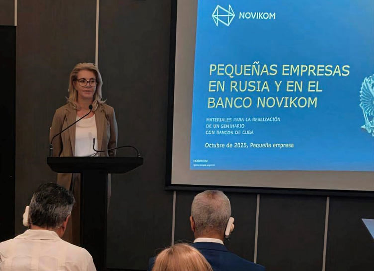 Председатель правления банка НОВИКОМ Елена Георгиева во время выступления