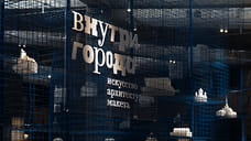 Искусство макетирования