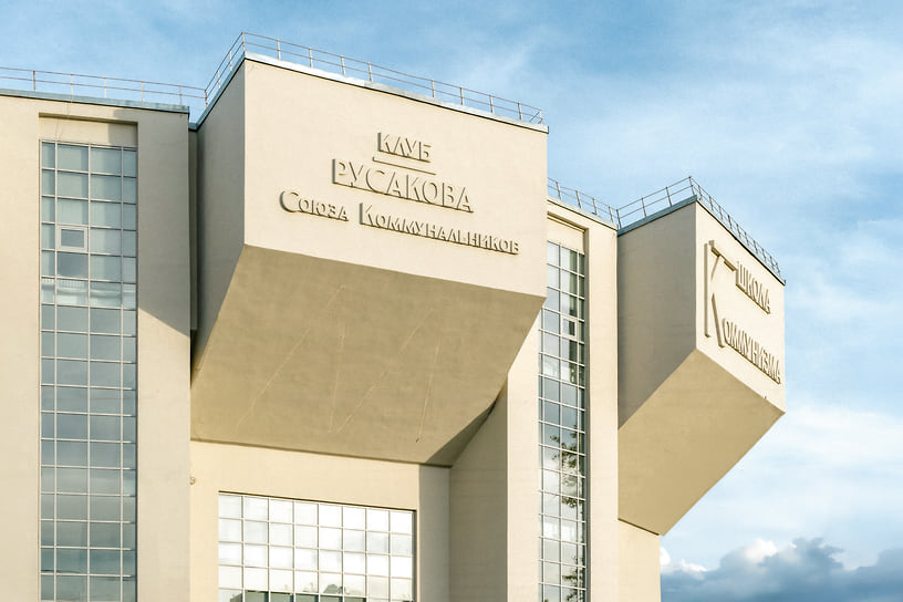 Сцена «Мельников» на Стромынке