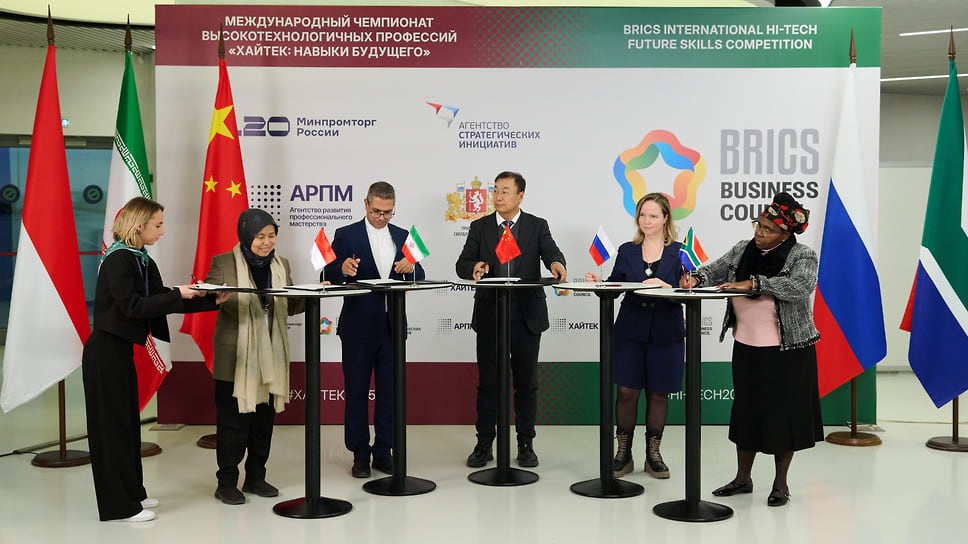 Церемония подписания международной декларации