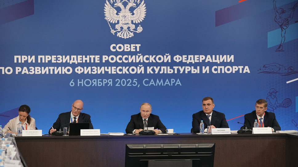 Форум высоких достижений