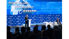 Из России в Россию