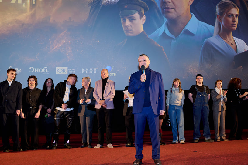 На премьере в Кинотеатре Октябрь Сергей Катышев и съемочная группа