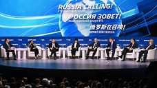 «Россия зовет!» инвестирует в будущее