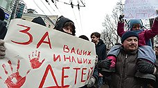 Организаторы акции "в защиту детей" считают объявление о вознаграждении провокацией оппозиции