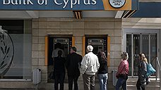"Недоверие может помешать реализации нового плана помощи экономике Кипра"