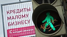 "Страховые взносы неподъемны для регионов"