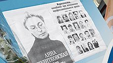 "Россия занимает одно из первых мест по опасности для журналистов"