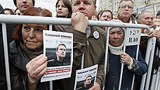 "Многие завершали свое выступление на митинге фразой "Россия будет свободной"