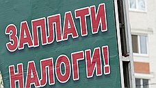 "До сих пор неизвестно, как будет рассчитываться налог на имущество"