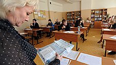 В Томской области ученица поплатилась за разглашение ответов на ЕГЭ