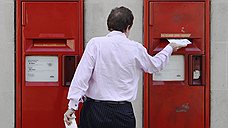 Британские власти откажутся от "Королевской почты"