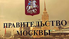 "Переложить ответственность за неудачи мэру столицы будет сложно"