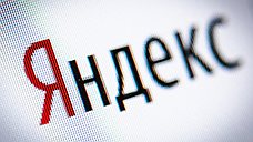 "Ни Сноуден, ни мэр Москвы, ни ситуация в Египте не влияют на "Яндекс. Пробки"