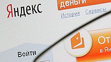 "Яндекс.Деньги" поддержали доллар