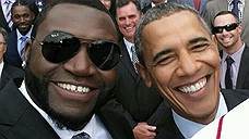 Селфи Барака Обамы с бейсболистом Дэвидом Ортизом возмутило Белый дом