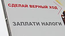 "Использовать простые схемы налоговой оптимизации больше не рекомендуется"