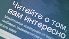 "Многие путают свободу с вседозволенностью в интернете"