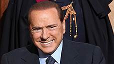 "Суд оправдал Берлускони из-за отсутствия доказательств"