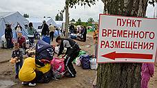 Лагеря для украинских беженцев могут быть ликвидированы