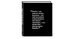 Кристофер Катервуд. "Черчилль. Величайший из британцев"