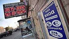 "Доллар может достигнуть 40 руб. на следующей неделе"