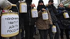 "Участники акции держали в руках бидоны с надписью "Молочник, хватит доить Россию"