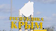 "В решении не продлевать переходный период для Крыма ничего критического нет"